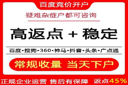 餐饮业SEM推广：如何利用广告提升品牌知名度